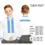 СДХ-027 КОЛЁРОВА. Заготовка сорочки для мальчиков.