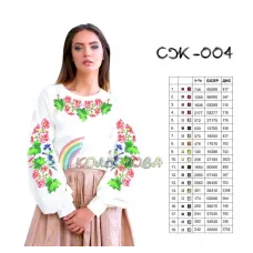 СЖ-004 КОЛЁРОВА. Заготовка сорочка для вышивки