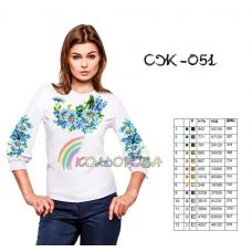 СЖ-051 КОЛЁРОВА. Заготовка сорочка для вышивки