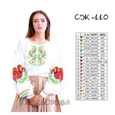 СЖ-110 КОЛЁРОВА. Заготовка сорочка для вышивки