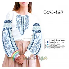 СЖ-129 КОЛЁРОВА. Заготовка сорочка для вышивки