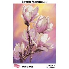 ММЦ-006 Ветка Магнолии. Схема для вышивки бисером Мосмара