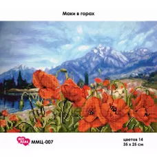 ММЦ-007 Маки в горах. Схема для вышивки бисером Мосмара