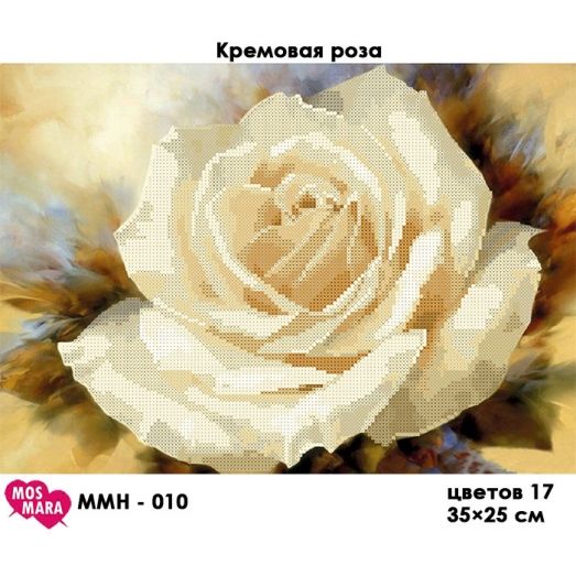 ММЦ-010 Кремовая роза. Схема для вышивки бисером Мосмара