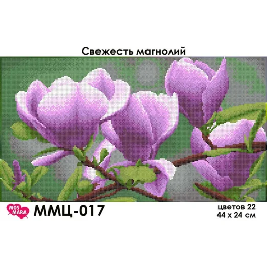ММЦ-017 Свежесть магнолий. Схема для вышивки бисером Мосмара