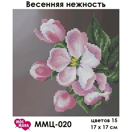 ММЦ-020 Весенняя нежность. Схема для вышивки бисером Мосмара