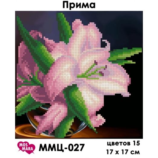 ММЦ-027 Прима. Схема для вышивки бисером Мосмара