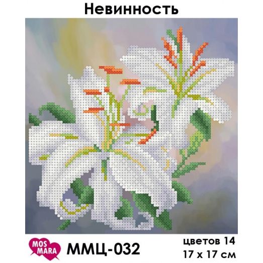 ММЦ-032 Невинность. Схема для вышивки бисером Мосмара