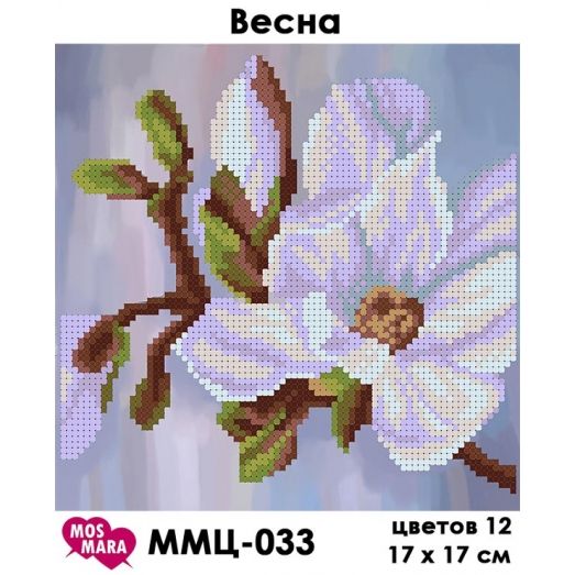 ММЦ-033 Весна. Схема для вышивки бисером Мосмара