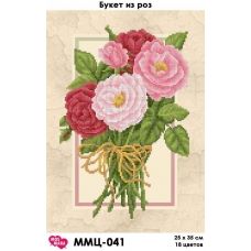ММЦ-041 Букет из роз. Схема для вышивки бисером Мосмара