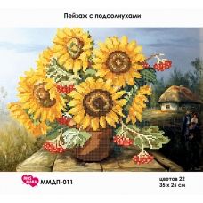 ММДП-011 Пейзаж с подсолнухами. Схема для вышивки бисером Мосмара