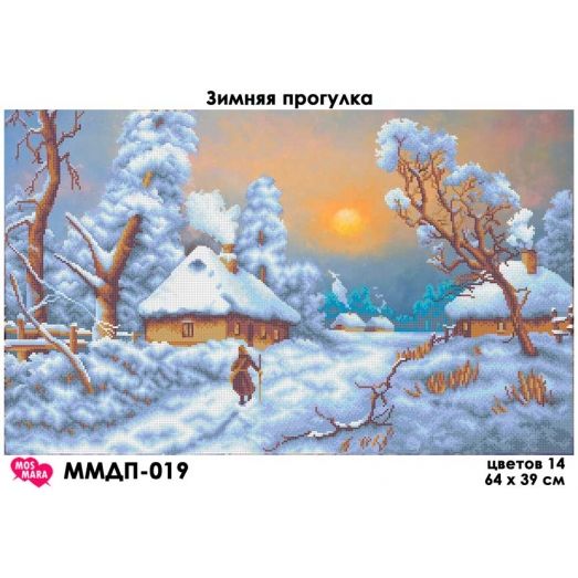 ММДП-019 Зимняя прогулка. Схема для вышивки бисером Мосмара