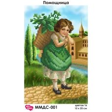 ММДС-001 Помощница. Схема для вышивки бисером Мосмара