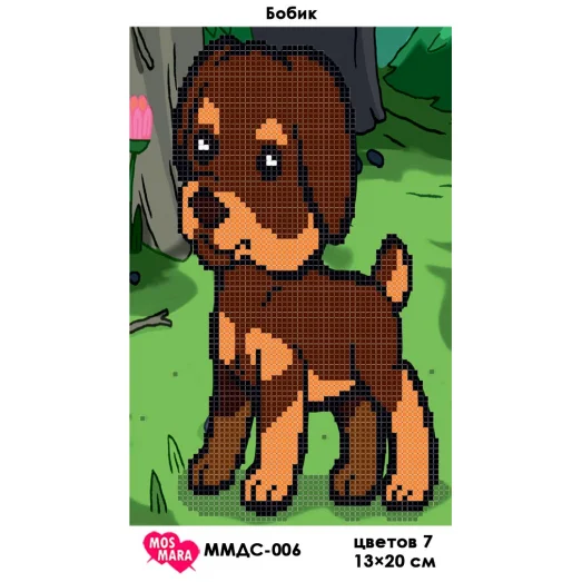 ММДС-006 Бобик. Схема для вышивки бисером осмара