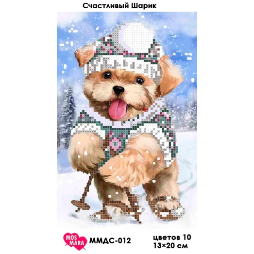 ММДС-012 Счастливый Шарик. Схема для вышивки бисером Мосмара