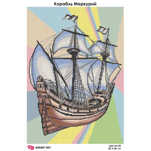 МММР-001 Корабль Меркурий. Схема для вышивки бисером Мосмара
