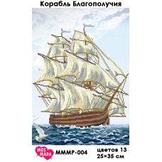 МММР-004 Корабль Благополучия. Схема для вышивки бисером Мосмара