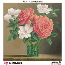 ММН-023 Розы и шиповник. Схема для вышивки бисером Мосмара