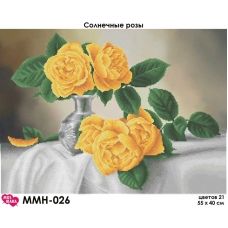 ММН-026 Солнечные розы. Схема для вышивки бисером Мосмара