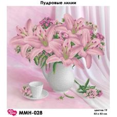 ММН-028 Пудровые лилии. Схема для вышивки бисером Мосмара