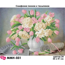 ММН-031 Симфония пионов и тюльпанов. Схема для вышивки бисером Мосмара