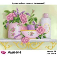 ММН-044 Душистый натюрморт (маленький). Схема для вышивки бисером Мосмара