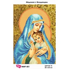 ММР-001 Мадонна с младенцем. Схема для вышивки бисером Мосмара