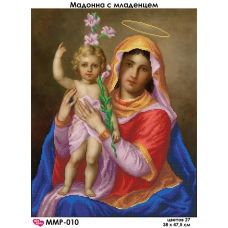 ММР-010 Мадонна с младенцем. Схема для вышивки бисером Мосмара