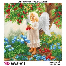 ММР-018 Ангелочек под яблоней. Схема для вышивки бисером Мосмара