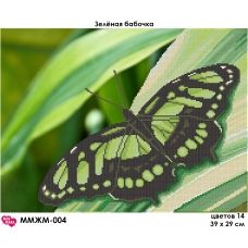 ММЖМ-004 Зеленая бабочка. Схема для вышивки бисером Мосмара