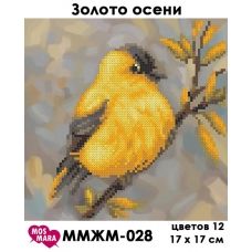 ММЖМ-028 Золото осени. Схема для вышивки бисером Мосмара