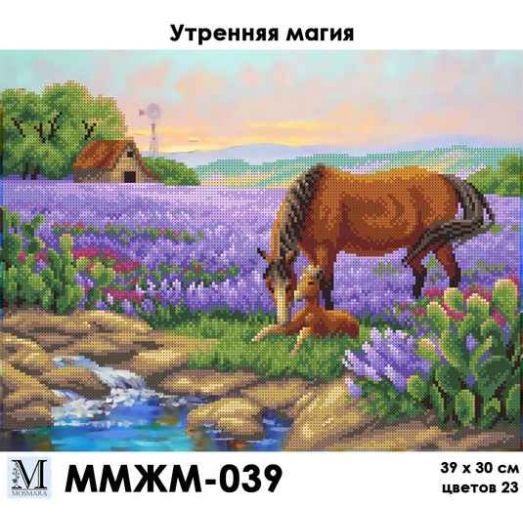 ММЖМ-039 Утренняя магия. Схема для вышивки бисером Мосмара