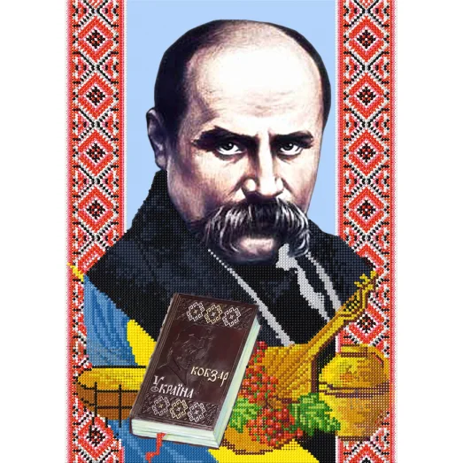 Шевченко ТГ (c). Схема для вышивки бисером СвитАрт