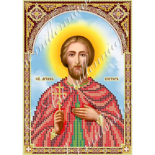 R-0076 Святой Мученик Виктор. Схема для вышивки бисером Арт Миллениум