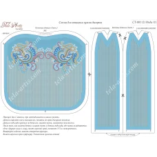 СТ-001 (2) Инди. Заготовка для вышивки бисером. ТМ Тела Артис