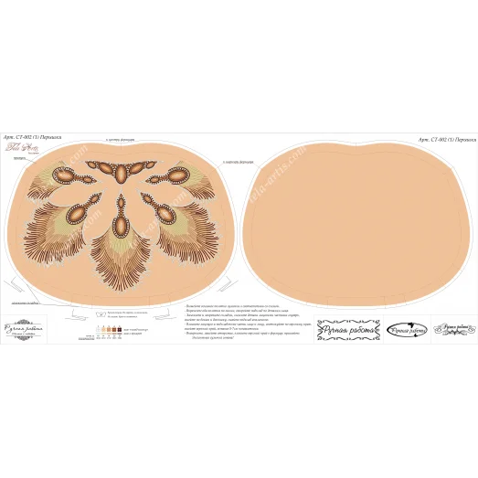 СТ-002 (1) Перышки. Заготовка для вышивки бисером. ТМ Тела Артис