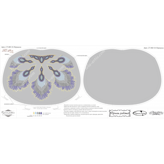 СТ-002 (3) Перышки. Заготовка для вышивки бисером. ТМ Тела Артис