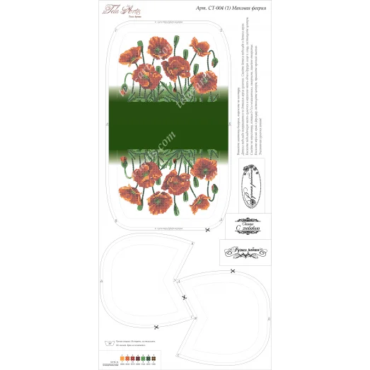 СТ-004 (1) Маковая феерия. Заготовка для вышивки бисером. ТМ Тела Артис
