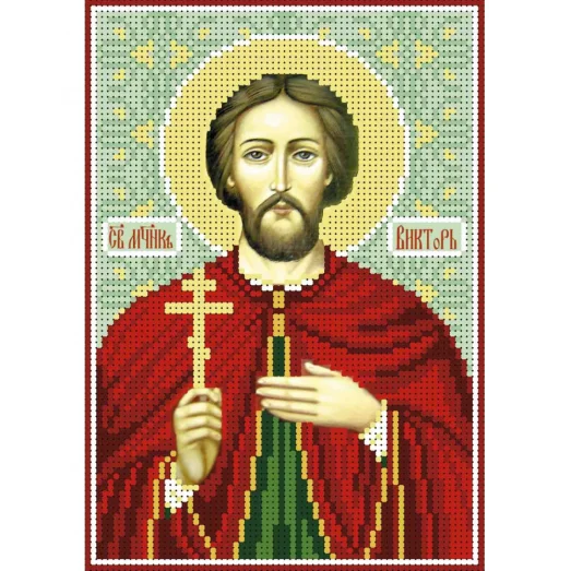 А5-И-152 Святой мученик Виктор. Схема для вышивки бисером ТМ Acorns