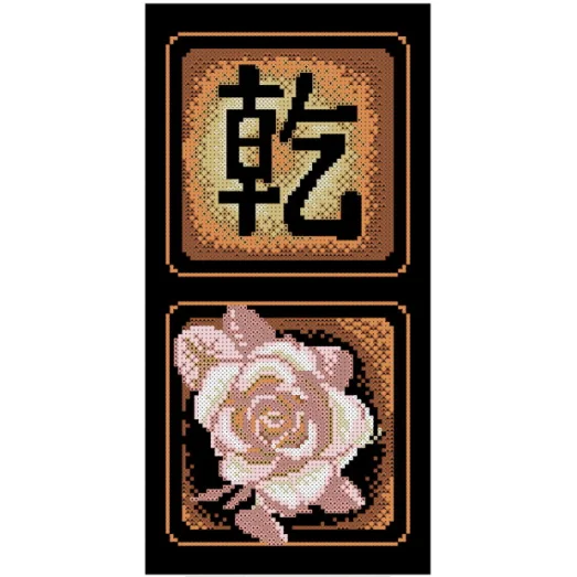 ФЧК-4084 Талисман. Покровительство творчеству. Схема для вышивки бисером Феникс