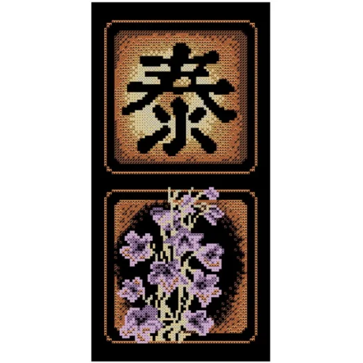 ФЧК-4085 Талисман. Рассвет удачи. Схема для вышивки бисером Феникс