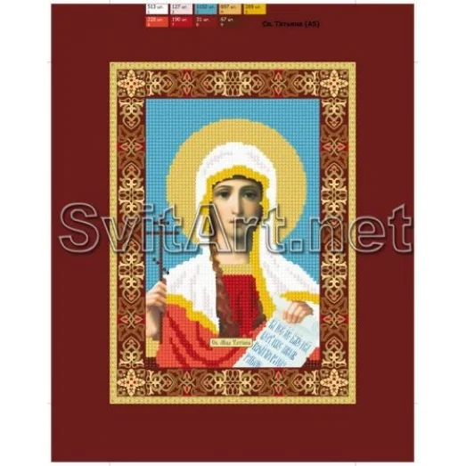 365 (А5) ХОЛСТ. Татьяна. Схема для вышивки бисером СвитАрт