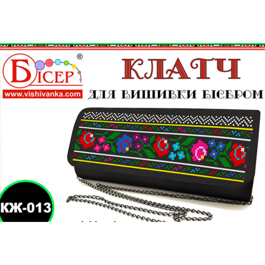 КЖ-013 Клатч пошитый под вышивку. ТМ Вышиванка