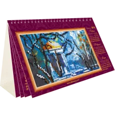 АК-002 Набор-календарь “Пейзажи”. Абрис Арт