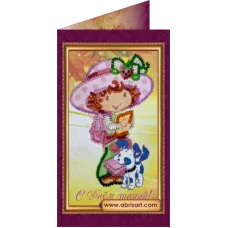 АО-091 Набор-открытка С Днём знаний-1. Набор-открытка для вышивки бисером Абрис Арт