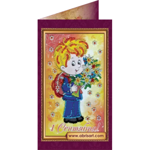 АО-092  Набор-открытка С Днём знаний-2. Набор-открытка для вышивки бисером Абрис Арт