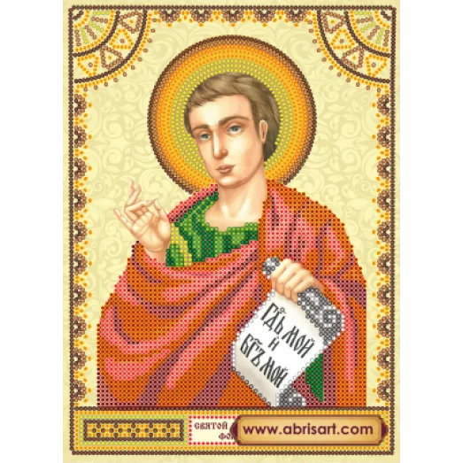 АСК-117 Святой Фома. Схема для вышивки бисером на холсте Абрис Арт