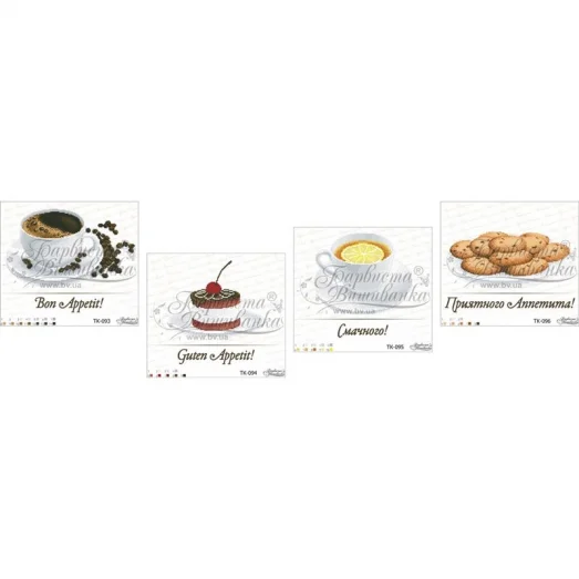 ТК-097 Вкусный десерт. Схема для вышивки бисером Барвиста Вишиванка