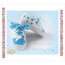 ТМ-051-1 Детская метрика "Маленький моряк". Схема для вышивки бисером Тела Артис