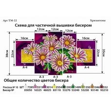 ТМ-022 Хризантемы. Схемы для вышивки бисером. ТМ Фея Вышивки